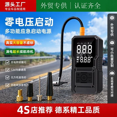 Car air pump with digital display and lighting for tire pressure detection, car inflator, electric vehicle automatic inflator