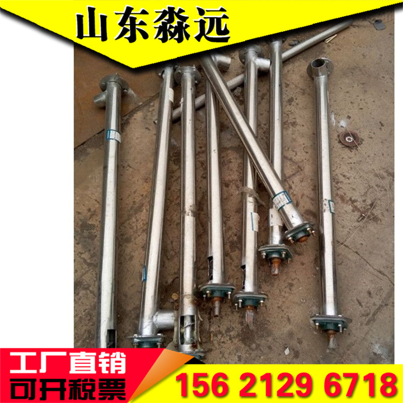 管式输送机 (71).jpg