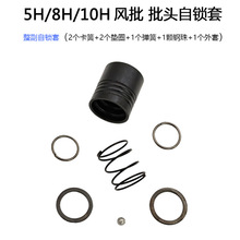 �L�������ӹ��ߚ���5/8/10H����ݽz�����i�׿��ɉ|Ȧ�������