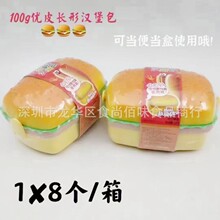 ӡ���M�ڃ�ƤYupi�Ɲh��������ܛ����Ƥ���ǹ����Ӄ�ͯС��ʳ100g