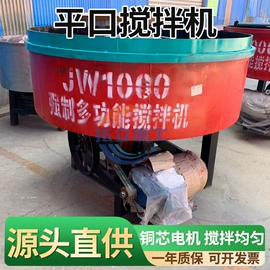 工程建筑机械;混凝土机械;路面机械