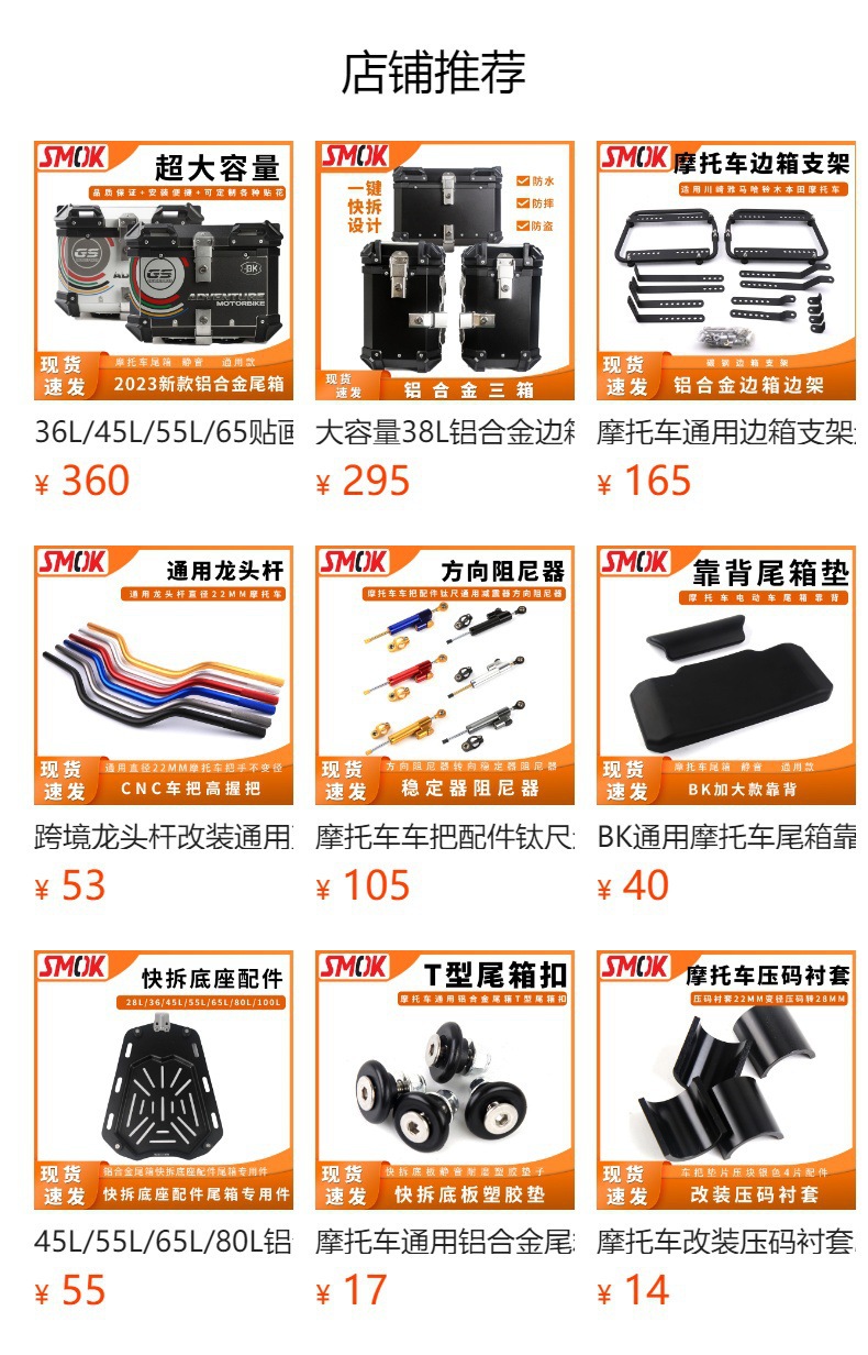 Motorcycle Universal 38L Side Box Aluminum Alloy Waterproof and Anti-Collision Trunk Travel Quick Release Left and Right Hiding Side Box
