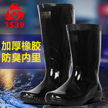 3539�Ӻ�����ѥ�и�Ͳ������ĥ��ˮ�ͱ�����ѥ��ͲˮЬŮ��Ͳ