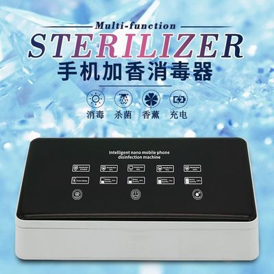 Phone sterilizer Disinfection box jewelry Mask toothbrush Aromatherapy UV UV sterilization ozone Disinfection machine