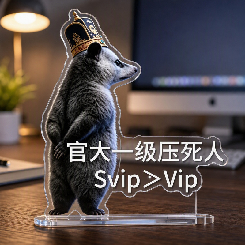 Popular on Xiaohongshu: Possum Emoji Acrylic Stand - Creative and Funny Desktop Ornament for Office Decoration