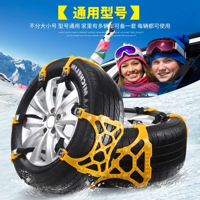easy installation winter anti-skid, Tire snow chain