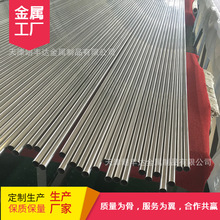 ���316L 304����⻬�����ëϸ��  ������310S 321����ֹ�