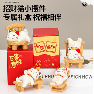 Lying to Win Lucky Cat Small Ornaments New Cat Home Office Desktop Decompression Decoration Healing Small Gifts