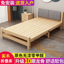 实木折叠床单人床成人出租房双人床办公室午休折叠床简易免安装