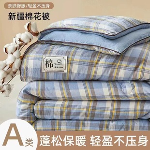 Class A quilt core cotton quilt Xinjiang cotton quilt unit student dormitory quilt cotton can be directly covered with quilt cover