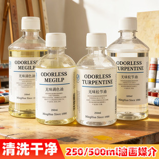 �{ɫ�͟oζ�ɹ����ͮ��L��500ml/250ml���ý��ϡጄ����P��ϴ��