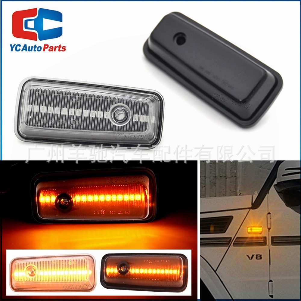 Aplicable a Mercedes-Benz G-Class W461 W463 G500 flujo dinámico de agua LED lámpara lateral de lámpara lateral de lámpara lateral