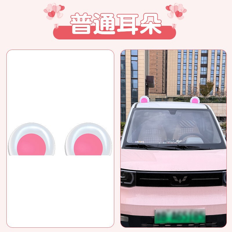 車の装飾ライトの車の屋根の発光の猫の耳の太陽エネルギーはかわいいウサギの熊の耳の車の屋根の装飾の置物を感知します。|undefined