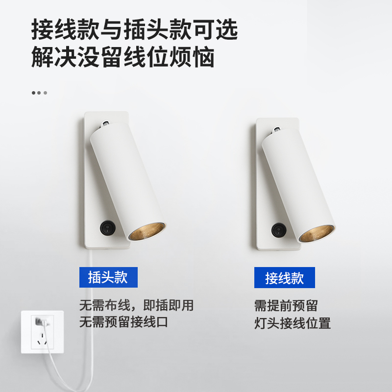 全光谱护眼壁灯酒店客厅卧室书房可旋转床头阅读灯创意民宿led灯|undefined