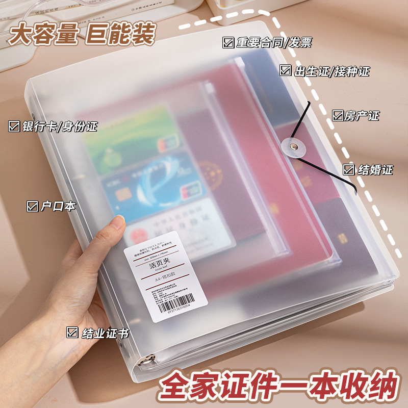 家庭证件收纳包资料活页a4b5收纳册证书票据档案袋孕妇宝宝孕检产