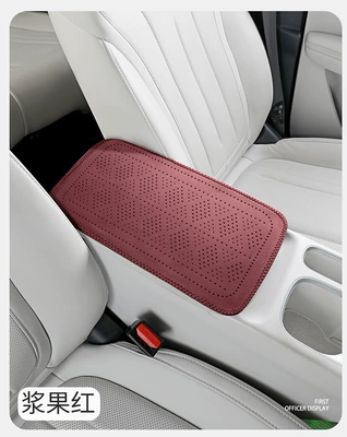 Leather Armrest Box Cover, New | Armrest box pad - berry-red