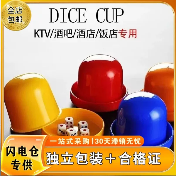 Dice Set with Certificate, Can Be Invoiced, Creative Bar Dice Cup with Base, Color Cup Set for Ktv Games