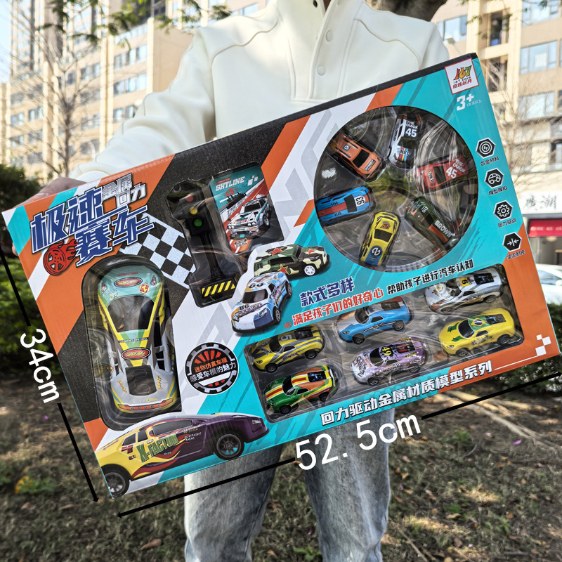 男の子のおもちゃギフトボックスプルバックエンジニアリング車両合金車モデル子供のおもちゃ幼稚園入学ギフト卸売|undefined