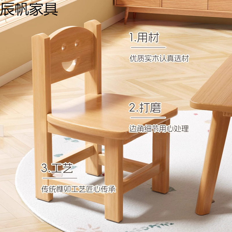 实木小凳子家用儿童木头餐椅靠背小椅子托儿所木凳矮凳幼儿园板凳|undefined