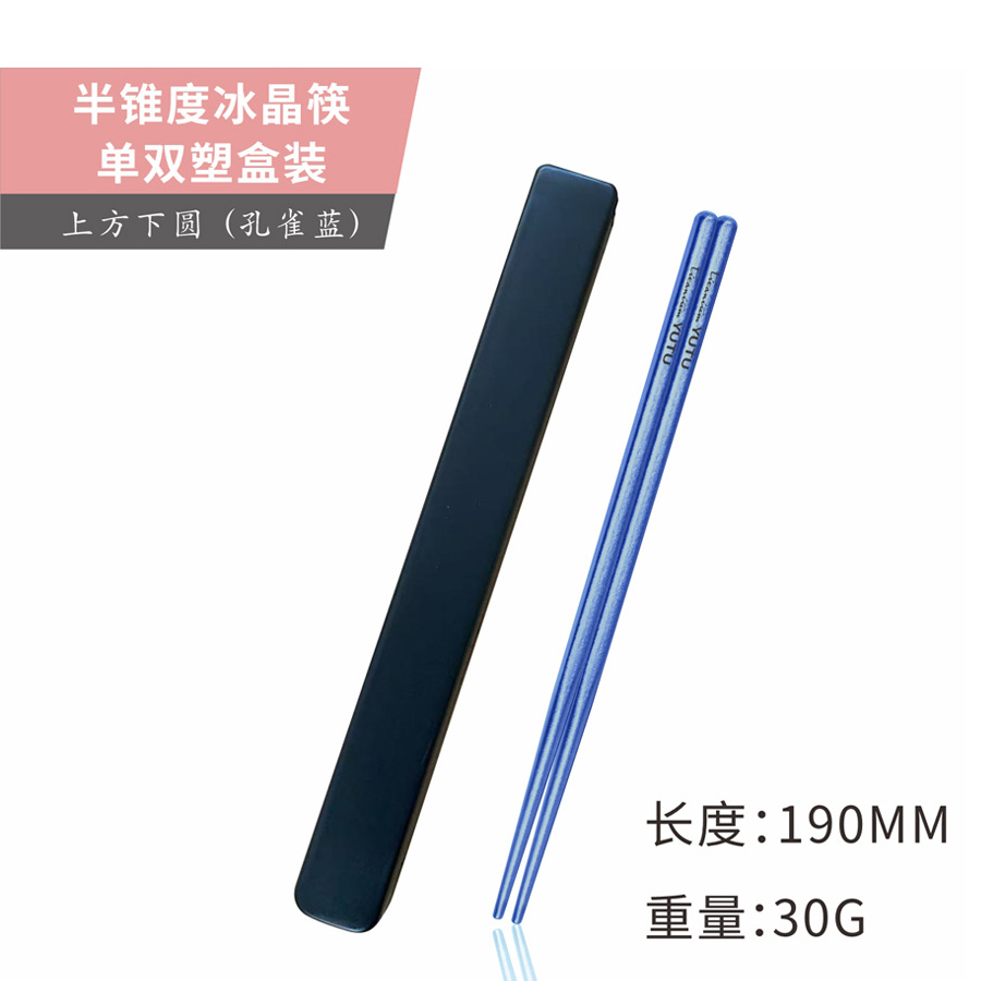 19CM(피콕블루) 플라스틱 상자에 들어있는 아이스 플라워 순수 티타늄 젓가락