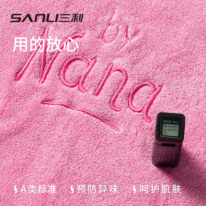Toalla de microfibra, estilo Ouyang Nana, ultra suave, alta absorción - Sanli image 4
