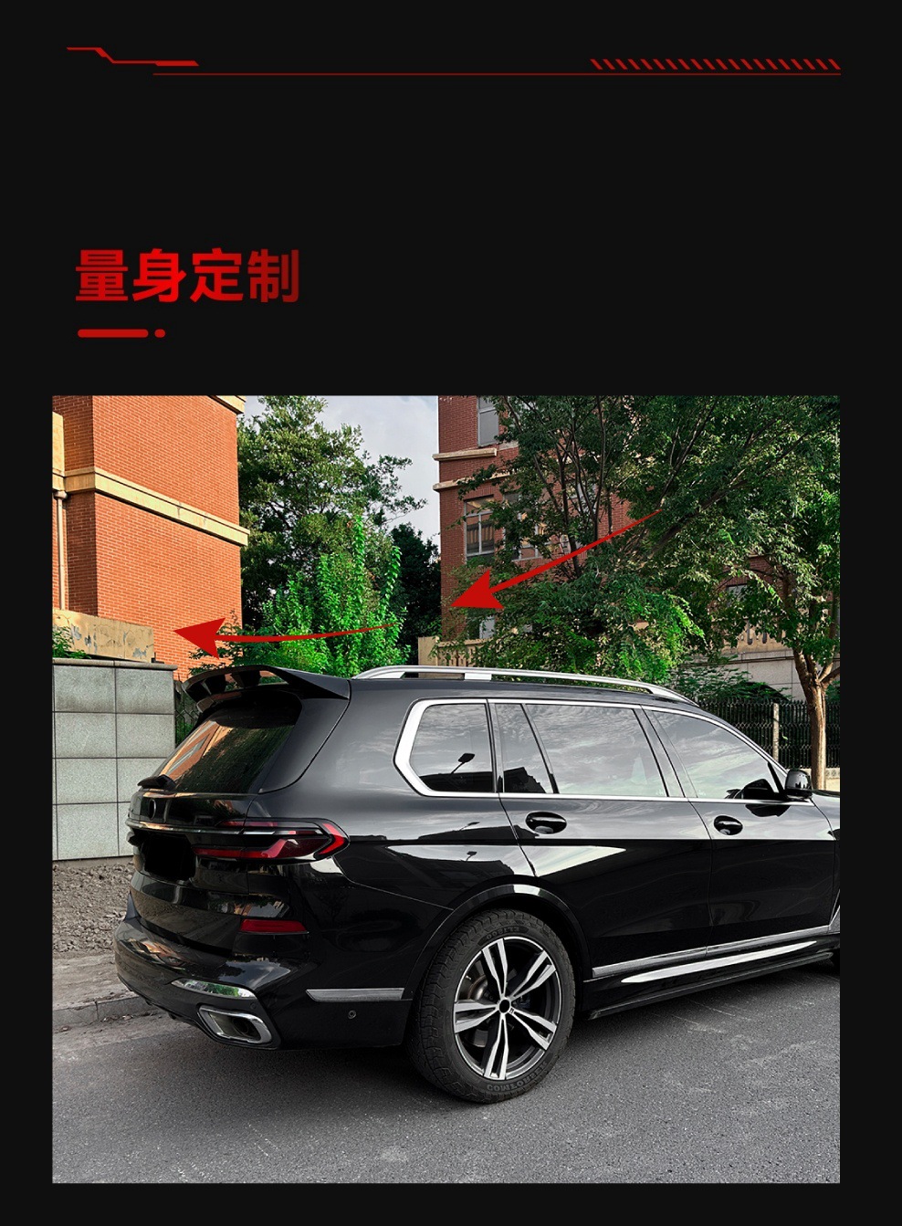Suitable for 2019+ Bmw X7 G07 Top Wing Large Rear Wing Spoiler Fixed Wing Rear Spoiler Modification Parts