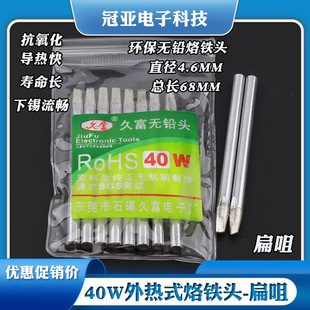 ���� �h���o�U���F�^ ����30W/40W/60W һ�������F�^���ʽ����