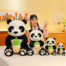 可爱熊猫公仔奶茶熊猫国宝大小熊猫毛绒玩具玩偶儿童抓机娃娃礼物