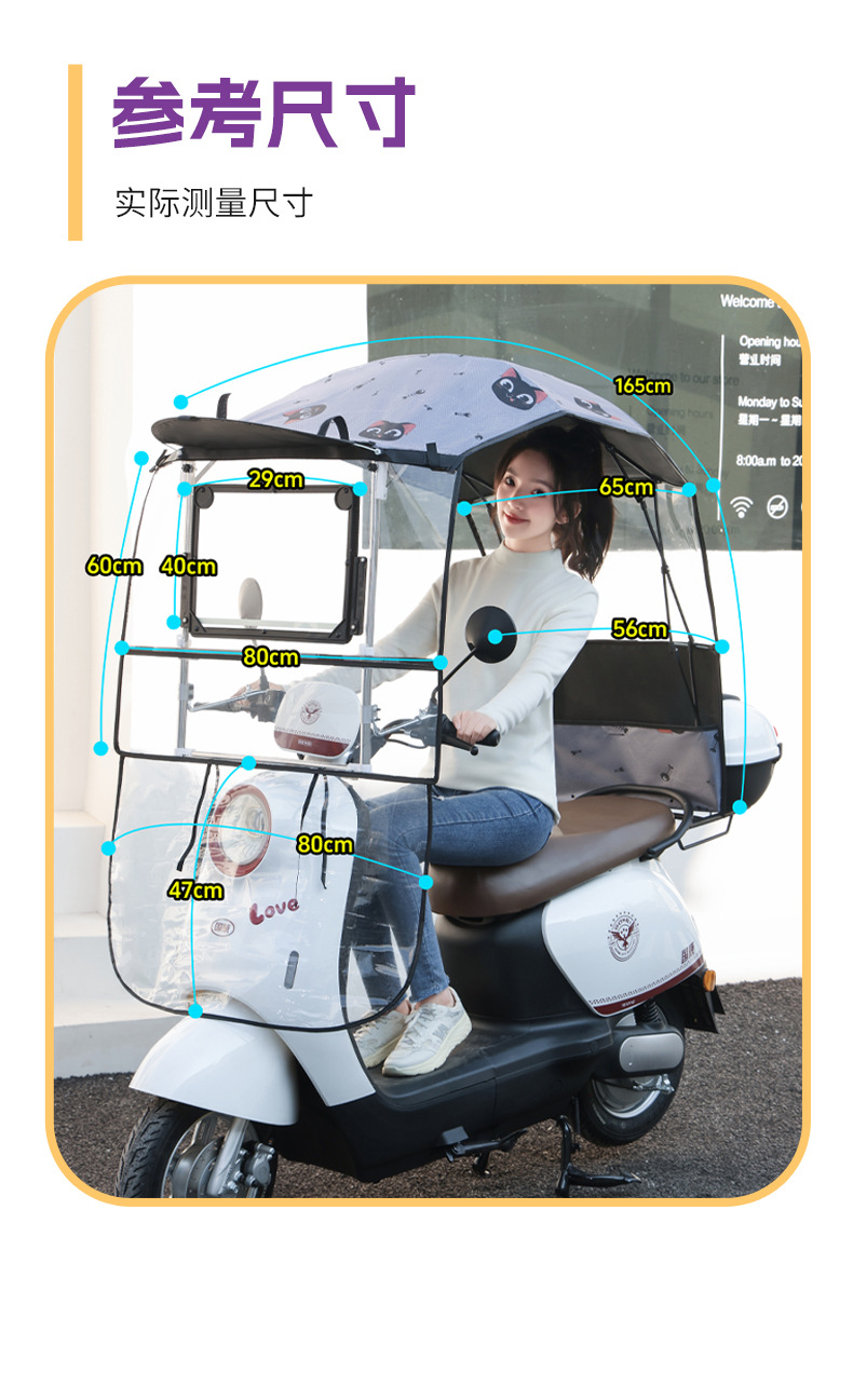 Foldable Awning, New Style Sun Protection Retractable Sunshade Umbrella, Rain Shelter for Electric Vehicles, Motorcycles, and Retractable Electric Scooters