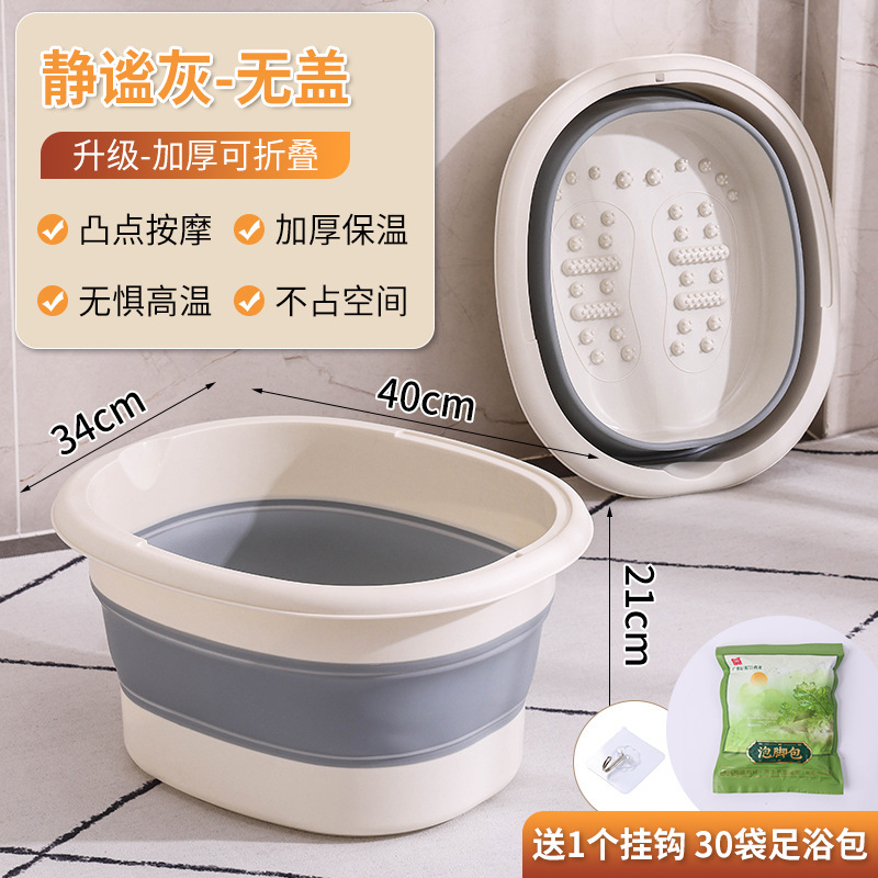 足湯桶携帯型伸縮可能な洗面器家庭用寮折り畳み膝足浴槽足裏マッサージ足風呂桶|undefined