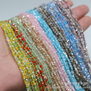 �Sֱ�N 3mm�����鲣�����ɢ���� diy�����ִ����������Ʒ�����