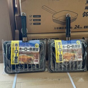 Cross-border outdoor barbecue grill with grilled fish net with non-stick pan grill pan barbecue tools accessories stainless steel