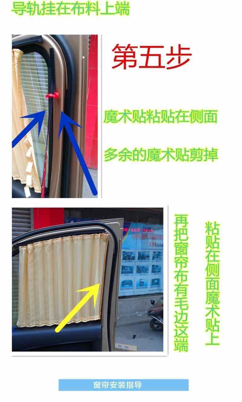 Special Venetian blinds for Jiangling Fushun Ford Classic Quanshun new Quanshun car interior sun protection car curtain cover