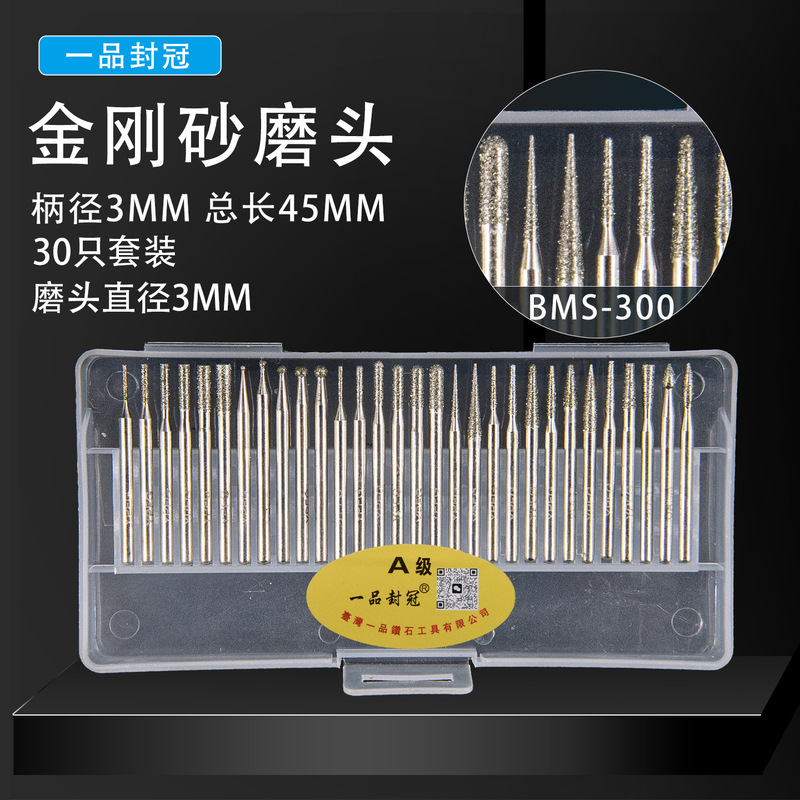 上海ではダイヤモンド研削盤の金属研磨棒を販売しています。ダイヤモンド研削盤のBM-10A-60A彫刻刀です。|undefined