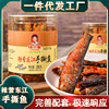 Corkage precooked and ready to be eaten characteristic Dongjiang Shredded 288g bottled spicy Fish Aberdeen Next meal Layu Farm dressing Xiancai