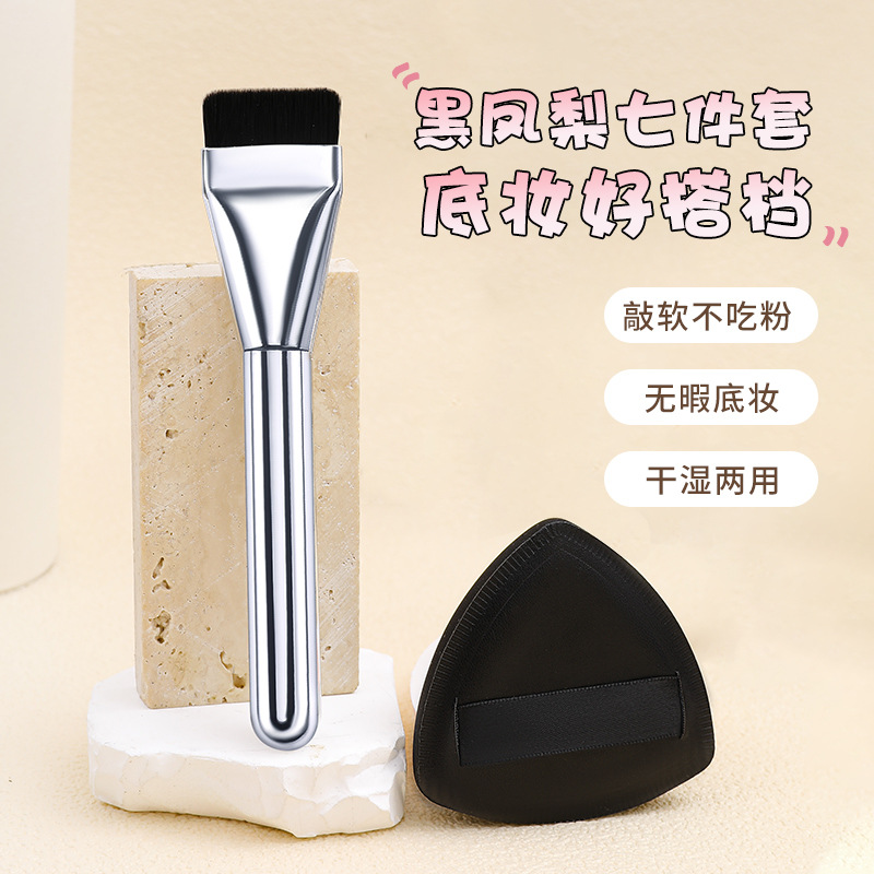 Piña negra triángulo polvo base un cepillo de maquillaje limpio detergente pulgar polvo cojín de aire 7 piezas conjunto