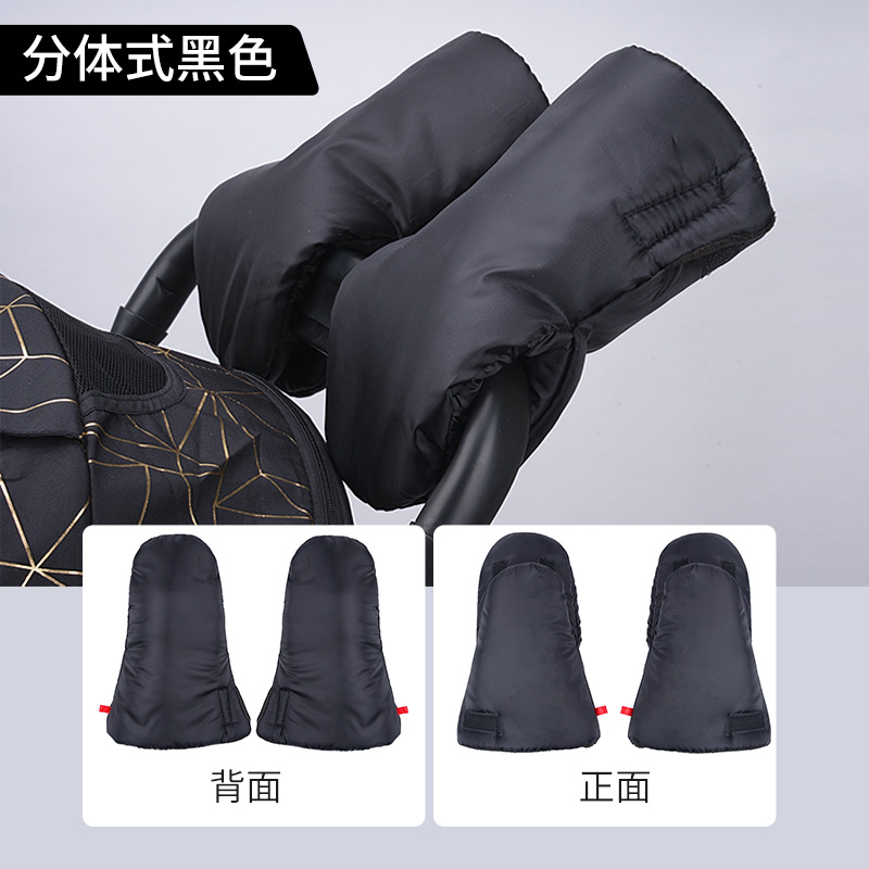 Manufacturer Wholesale Baby Stroller Warm Gloves, Windproof, Thickened, Fleece-Lined Umbrella Stroller Handlebar Glove Cover, Stroller Accessories