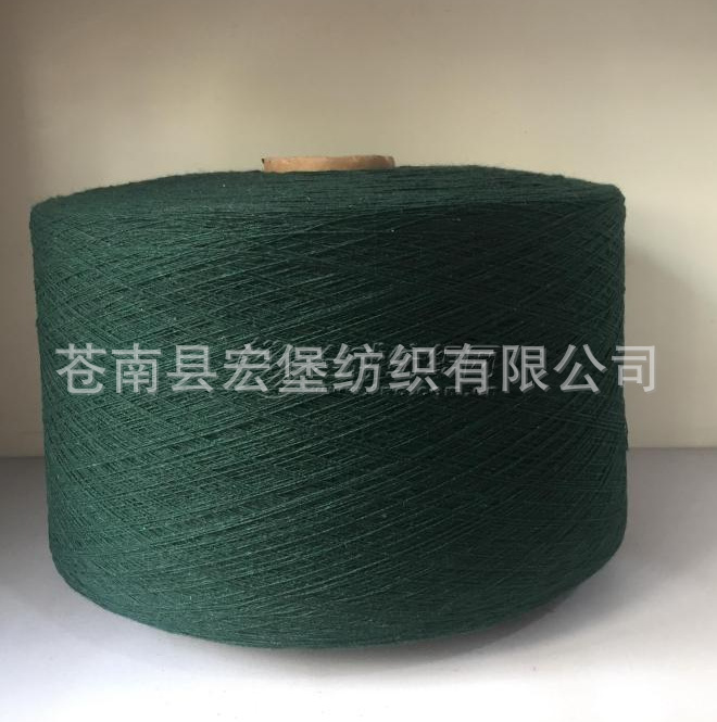 纱线源头染纱厂定制加工10s16s21s环纺气流纺纱人棉纱全棉纱染色