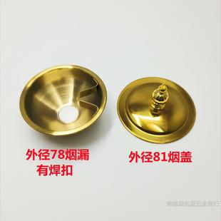 ��ƿ���쟟�Ҹ�������P��w�� ��©�⏽78  ���w�⏽81 ���L����