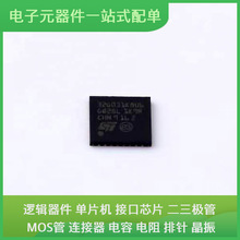 STM32G031K8U6 UFQFPN-32 XC2C64A-7QFG48C XC3S400AN-4FGG400I T