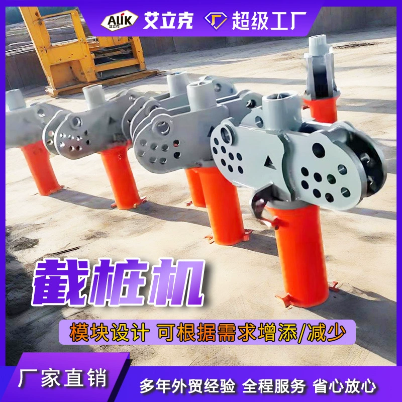 Гидравлический станок для резки свай, оборудование для резки железобетонных свай, машина для разрушения бетонных свай, модифицированный экскаватор для разрушения свай