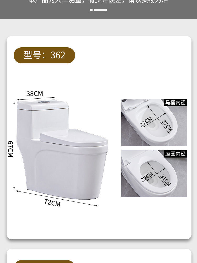 Ceramic silent siphonic super cool flush toilet for home bathrooms, water-saving direct flush toilet for small apartments undefined