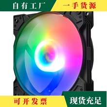 �h&middot;�O���L��̨ʽ�C12cm�C��ɢ���L���Ų��p��Ȧ�Դ����D�ӿ�rgb