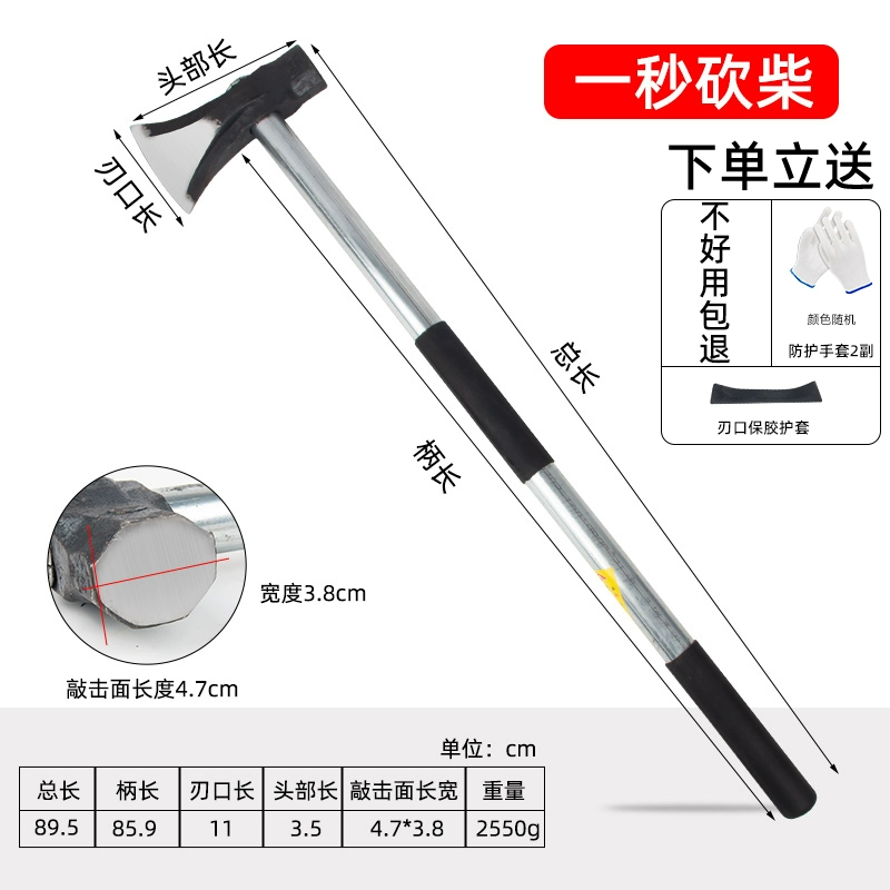 [斧头劈柴斧子户外木工专用小斧头手斧爷头砍骨刀全钢开山斧消防斧]