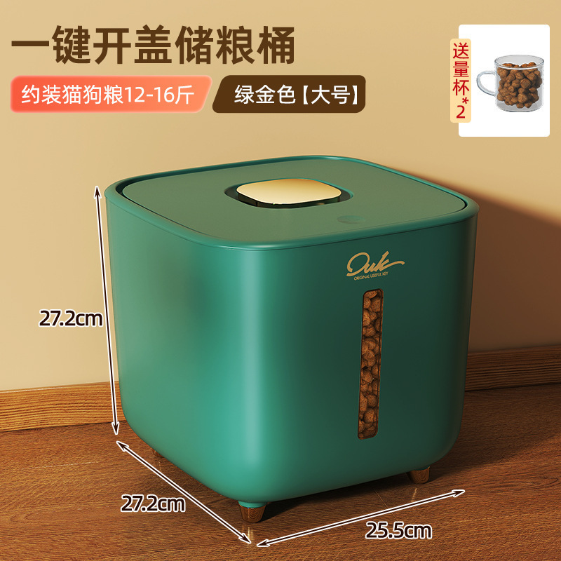 Dark green large size [press and open the cover] about 12-16 kilograms of cat and dog food