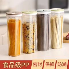 厨房面条收纳罐大容量家用食品级杂粮罐五谷杂粮收纳盒米桶密封罐