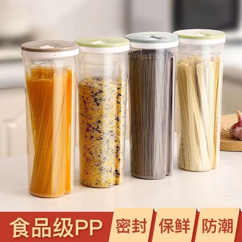 厨房面条收纳罐大容量家用食品级杂粮罐五谷杂粮收纳盒米桶密封罐|undefined
