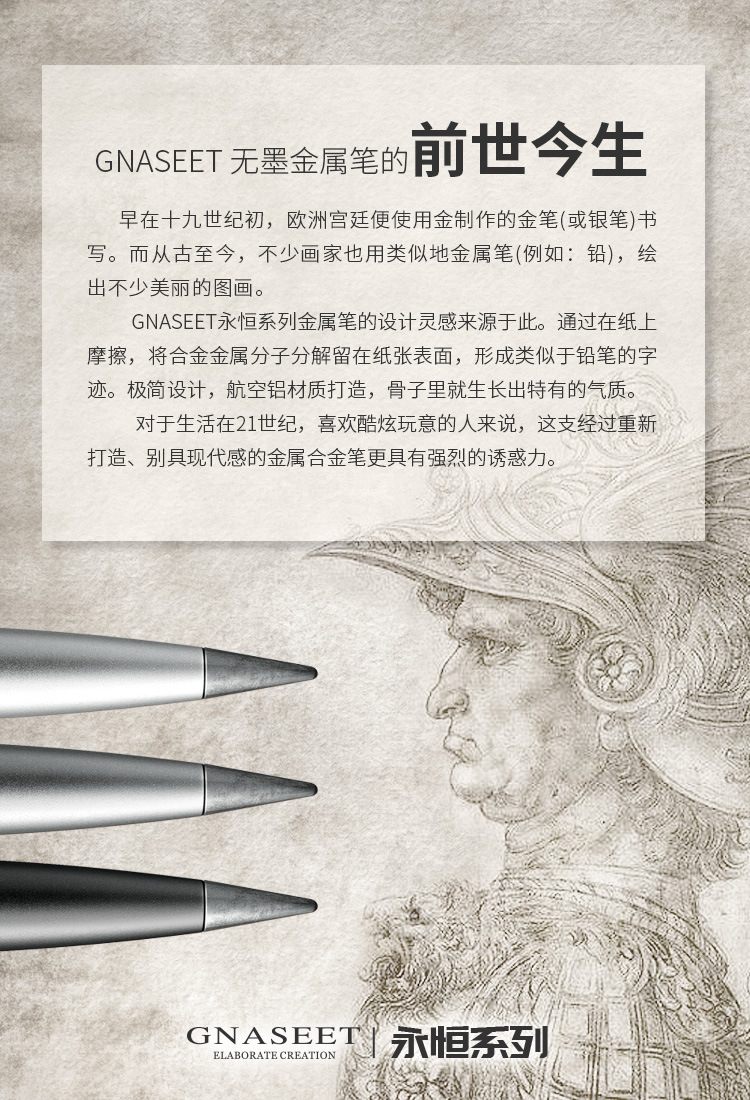 029_旋轉永恒筆座_詳情_07