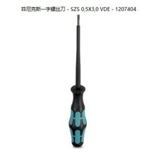 �����˹��˿��SZS 0,5X3,0 VDE - 1207404�ֻ���Ӧ���а���