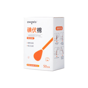 [Osus] Iodophor Cotton Swabs Medical Disposable Independent Packaging Portable Medical Cotton Swabs for Wounds